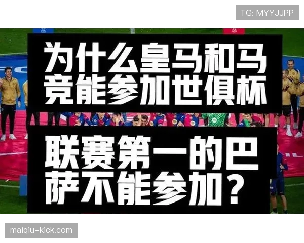 巴萨控球率占优却进攻乏力,进攻效率问题逐步反映在比赛结果中 巴萨控球率占优却进攻乏力,进攻效率问题逐步反映在比赛结果中