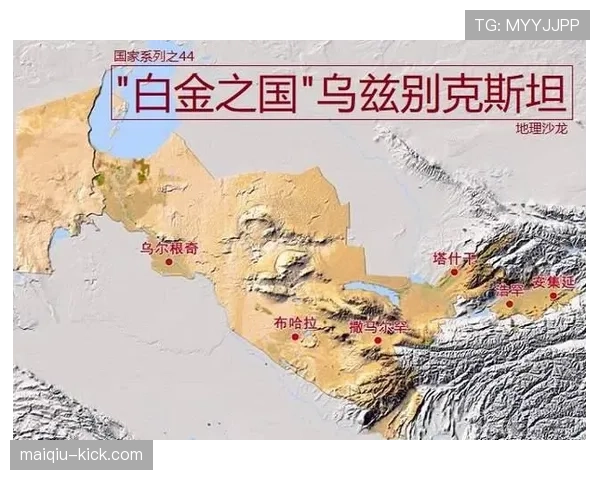 乌兹别克斯坦2026世界杯阵容预测 中亚狼能否突破历史最佳战绩