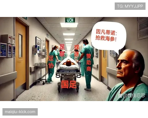 佛得角与沙特争夺关键积分