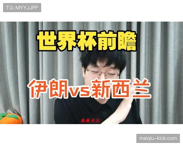 新西兰G组比赛看点全解析 新西兰G组比赛看点全解析