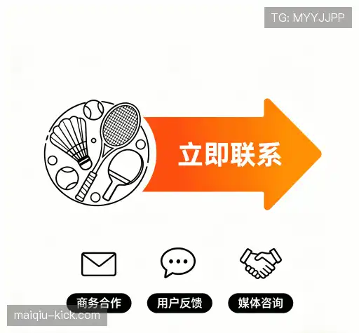 联系买球站开户
